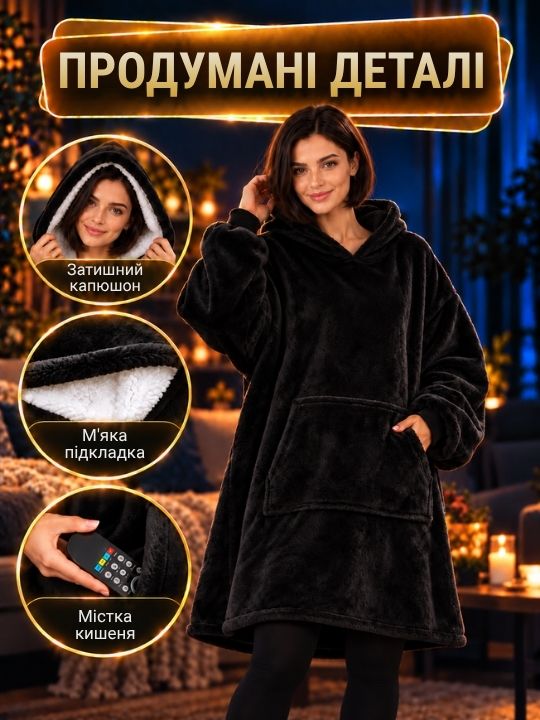 Теплий плед-худі з капюшоном фото 1